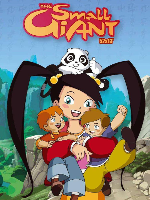 小小世界历险记