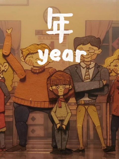 年
