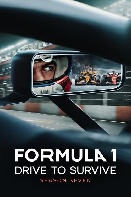 Formula 1：极速求生 第7季