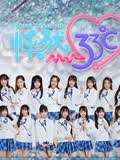 SHY48女团剧场公演