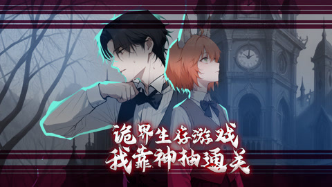 阴币游戏