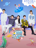 我的小尾巴第1季