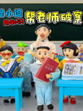怪小逗和他的火爆老师第三季