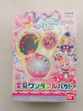 【小果上传】Wonderful系列