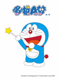 哆啦A梦 第1季