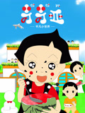 奇奇亚系列之奇妙成长世界