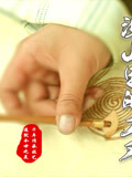 深山里的刀刃