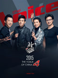 中国好声音第4季