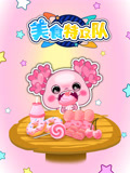 美食特攻队
