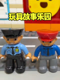 玩具故事乐园