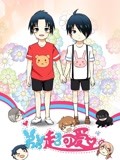 弟弟超可爱 动态漫画 第1季