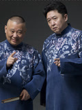 相声集锦