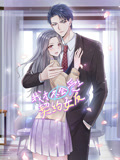 我才不会爱上契约女友 动态漫画