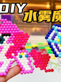 《手工》世界
