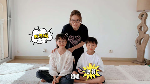 机灵姐大挑战 第1集