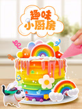 趣味小厨房