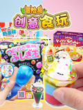 冒险岛创意食玩