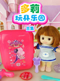 多莉玩具乐园合集