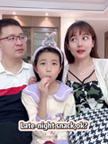 桐桐妈妈小苏子的2025年合集