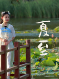 孩子讲节气