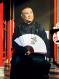 坑王驾到第2季