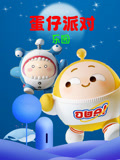 蛋仔派对乐园