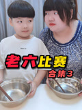 羊妈与阳子的2023年合集