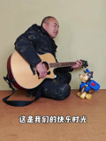 大头叔和小阿奇 的2025年合集
