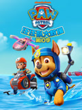 汪汪队大救援 第10季