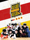 咕噔咕噔banana