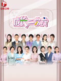 成长二次方
