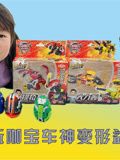 咖宝车神变形玩具，机甲小汽车变形机器人！
