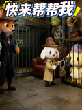快来帮帮我