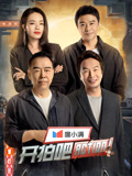 开拍吧