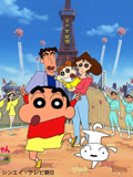 蜡笔小新 第2季
