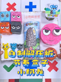 奇特波波的2025年合集
