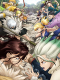 Ｄｒ．ＳＴＯＮＥ 石纪元 第2季