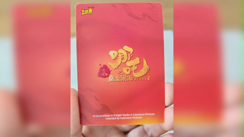 女儿最爱的哪吒卡被我剪了，谁让我心情不好，卡册拿出来就剪了。