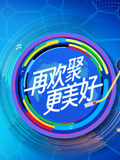 2023年“文化中国·水立方杯”中文歌曲-音乐大师课