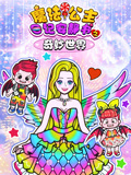 魔法公主日记安静书之奇妙世界