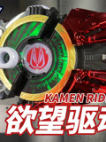 极狐DX玩具