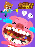 墩墩熊之神奇医生 第2季