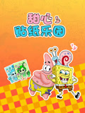 甜心贴纸乐园