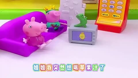乔治和佩奇的搞笑故事;猪爸爸买了好吃的 